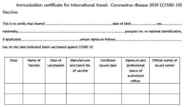 Vaccine certificate