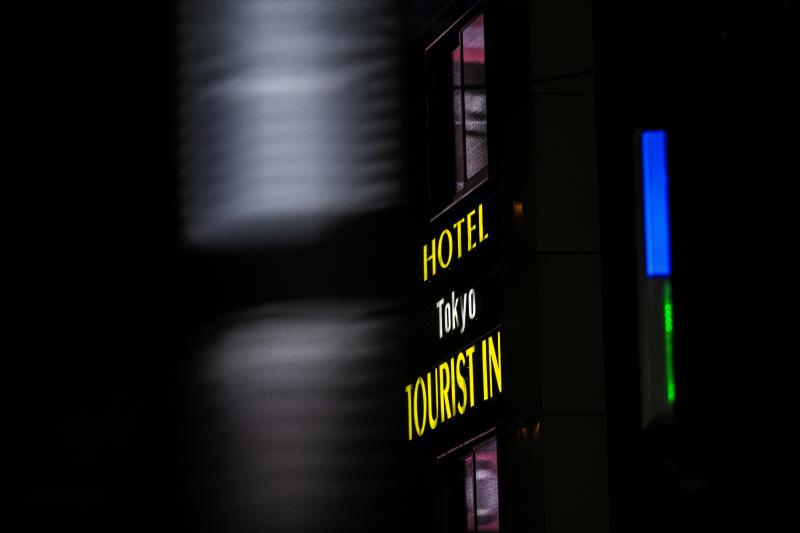 Staying at a Love Hotel Is also a Fun Thing to Do in Tokyo