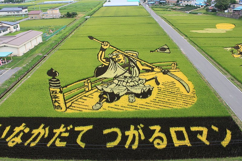 Don't Miss the Inakadate Tanbo Art in Early October in Japan