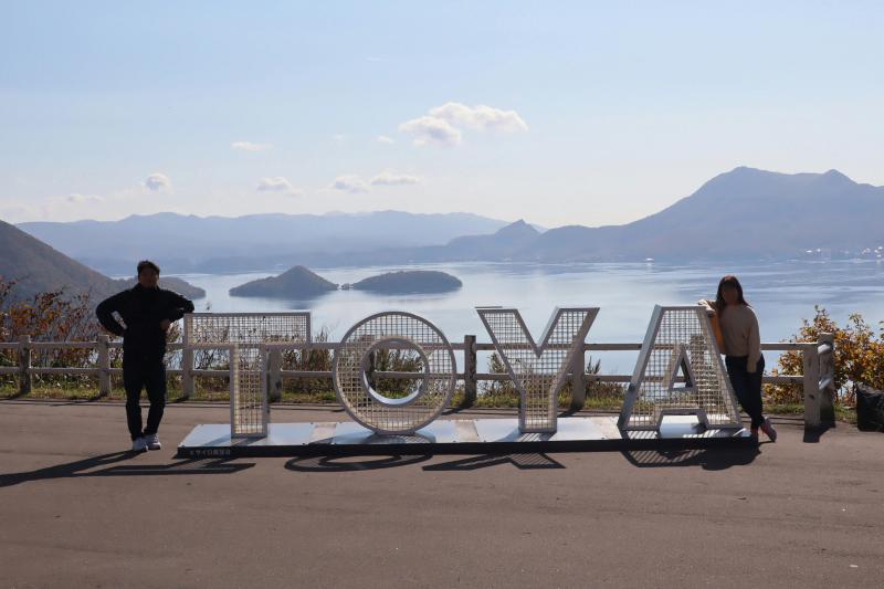 Lake Tōya Is also Worth Visiting during Japan October