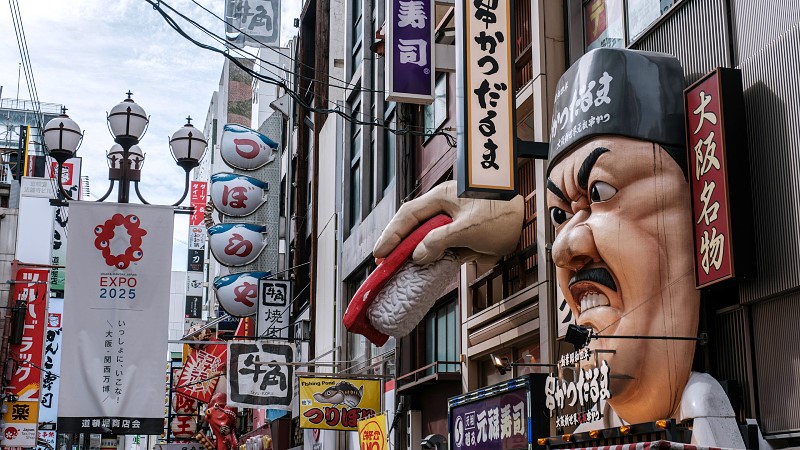 Travel to Japan 2025