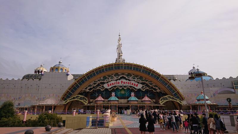 Sanrio Puroland