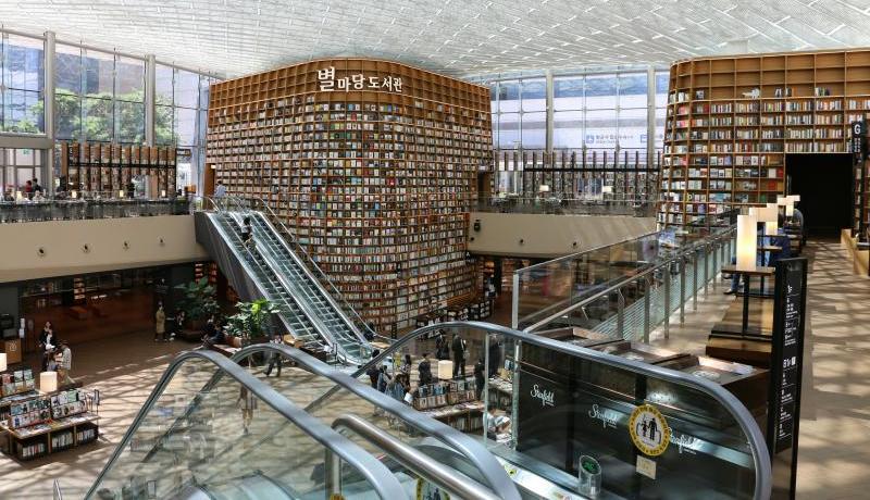 Starfield Library, Seoul