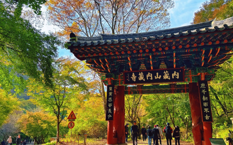 Naejangsan National Park