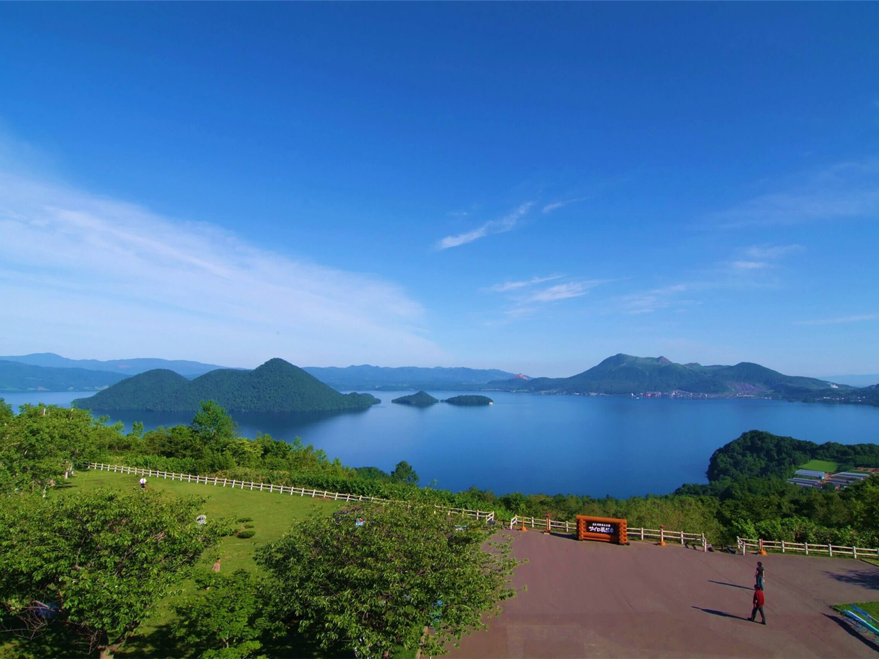 View at the Lake Toya observatory