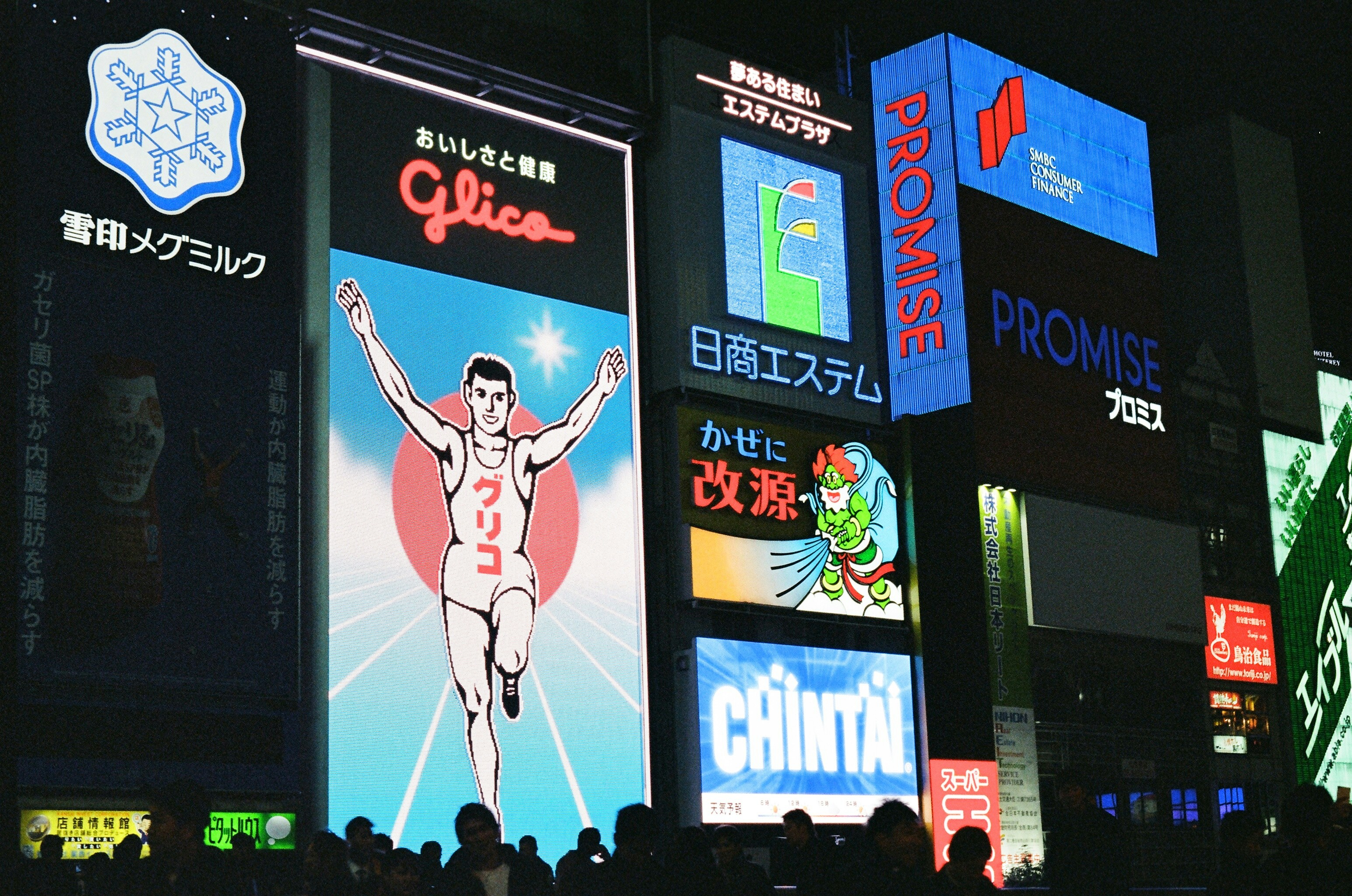 Winter nights in Osaka come alive with neon lights and buzzing streets.