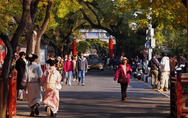 Guozijian Street