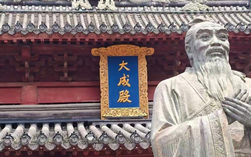 Confucius Temple