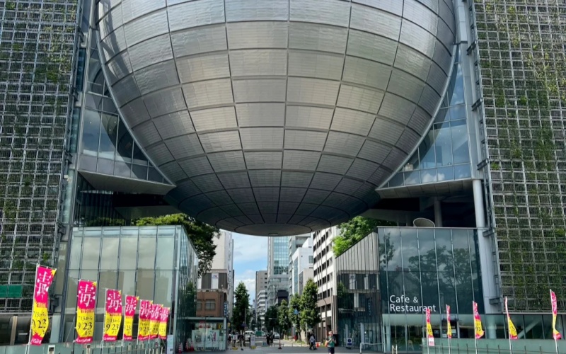 Hamamatsu Science Museum