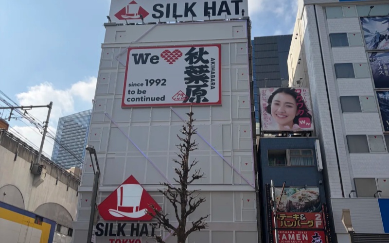 Akihabara