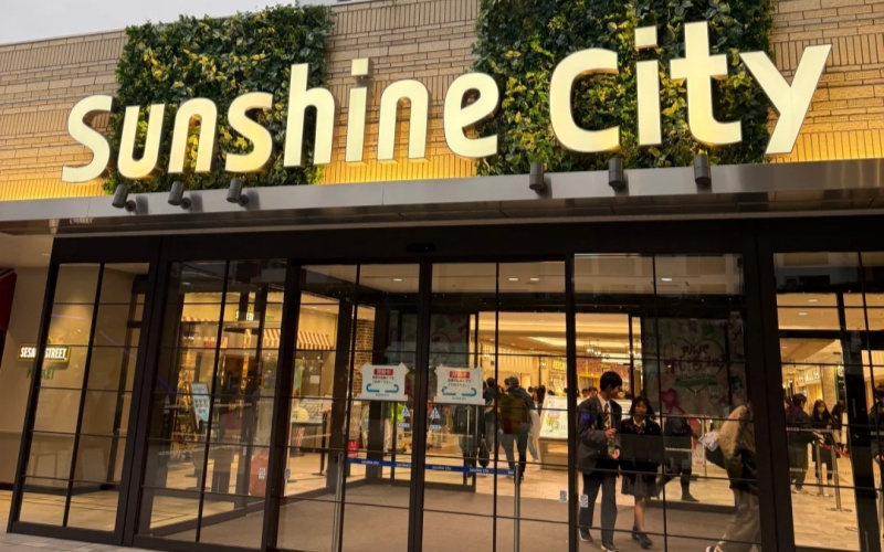 Ikebukuro Sunshine City