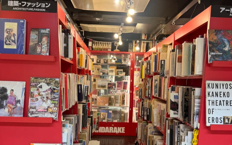 Nakano Broadway