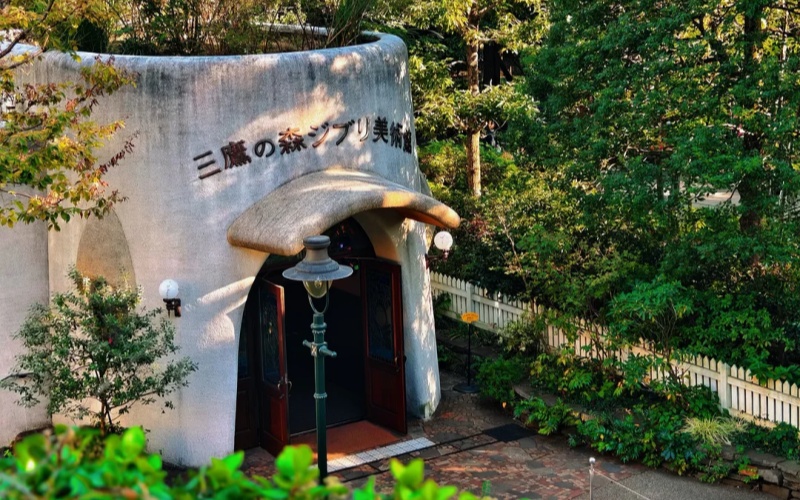 Ghibli Museum