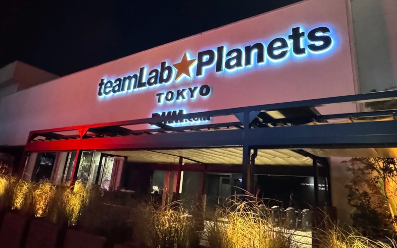 teamLab Toyosu