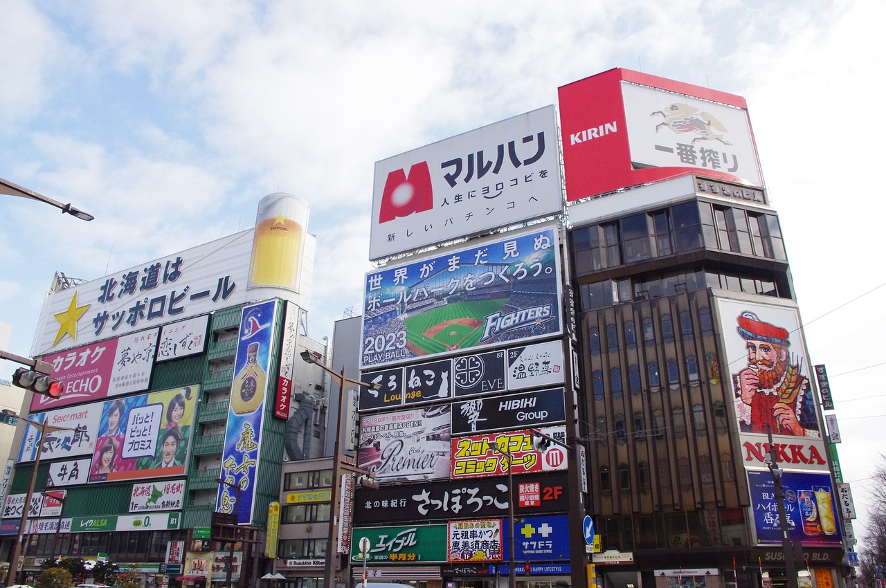 Central Sapporo in a sunny day