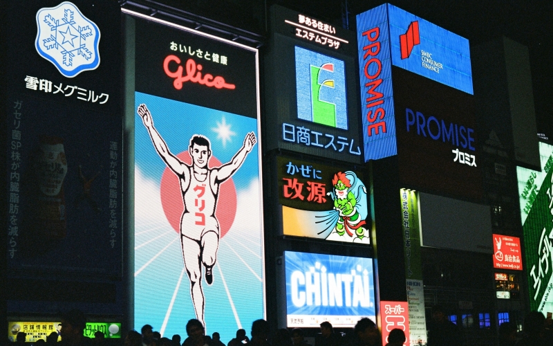 The iconic Glico Man sign illuminates Dotonbori on a crisp, chilly January evening in Osaka.