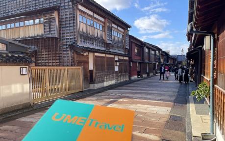 Contrast between urban and rural in Kanazawa