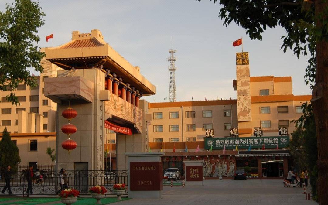 Gansu Dunhuang Hotel