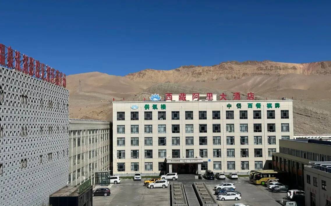 Tibet Ali Hotel