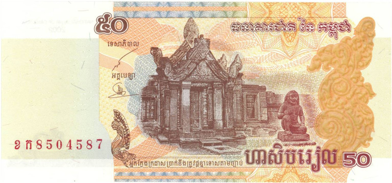 thai-baht-currency-exchange-rates-and-bank-guide-in-cambodia