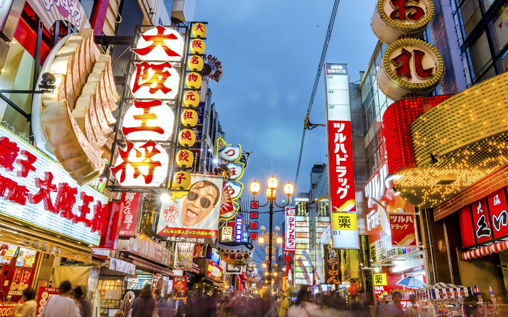 Osaka Weather in October 2026: Autumn Trends & What to Wear