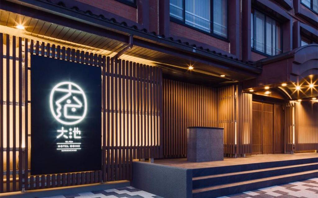 Ooike Hotel