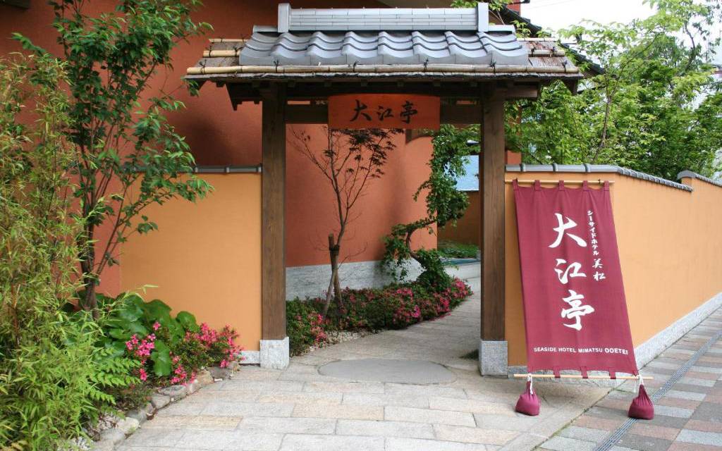 Seaside Hotel Mimatsu Ooetei