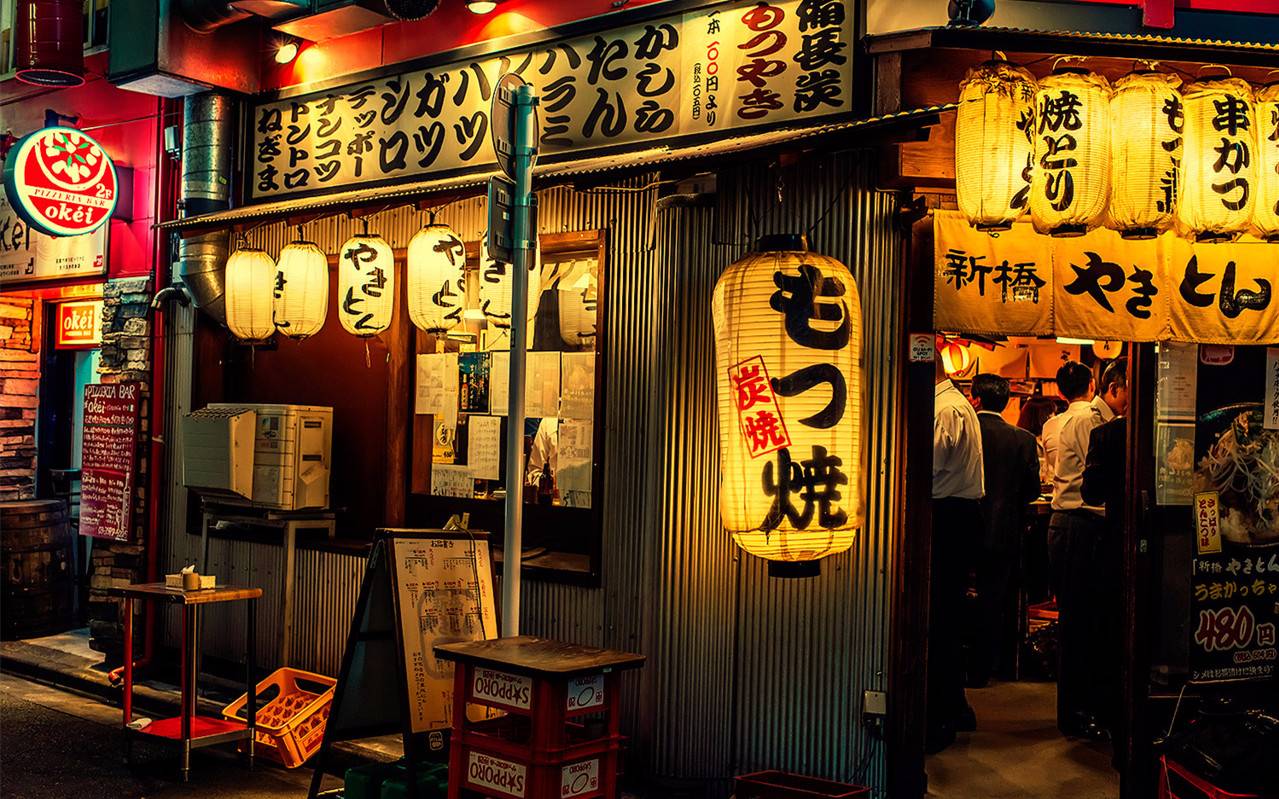 Tokyo Weather in February 2027: Temperatures, Snow, & Outfit Ideas