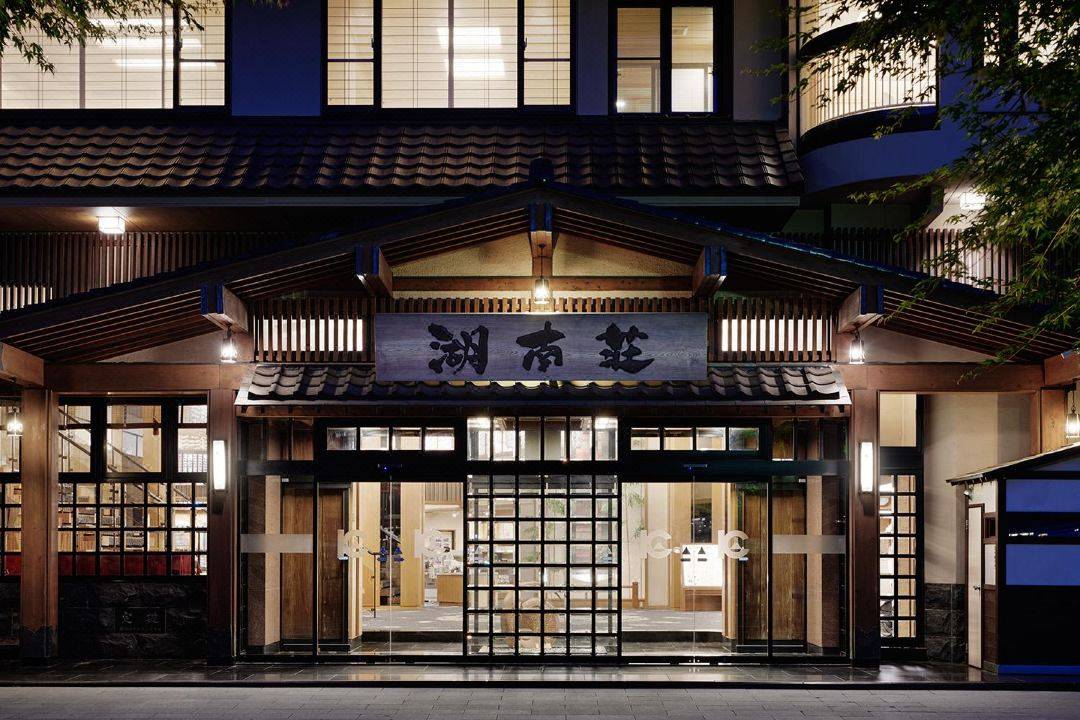 Fuji Kawaguchiko Onsen Hotel Konansou