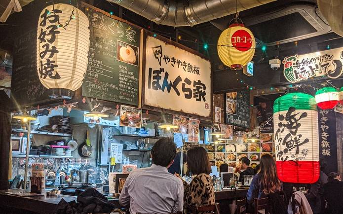 Osaka Weather in January 2027: Temperature& Travel Tips