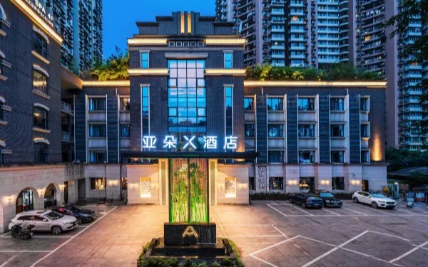 Atour Hotel (Chongqing Jiefangbei Shibati Branch)