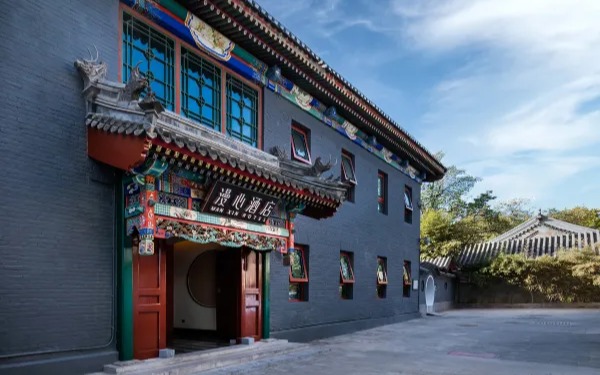 Beijing Houhai Gulou courtyard MANXIN Hotel