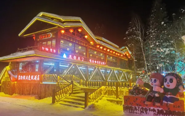 Xuexiang Xueyun Holiday Hotel