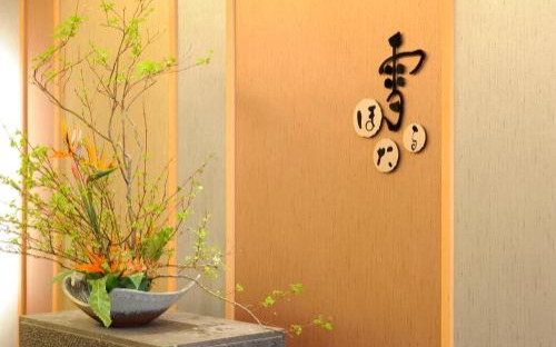 Hotel Taisetsu ONSEN＆CANYON RESORT