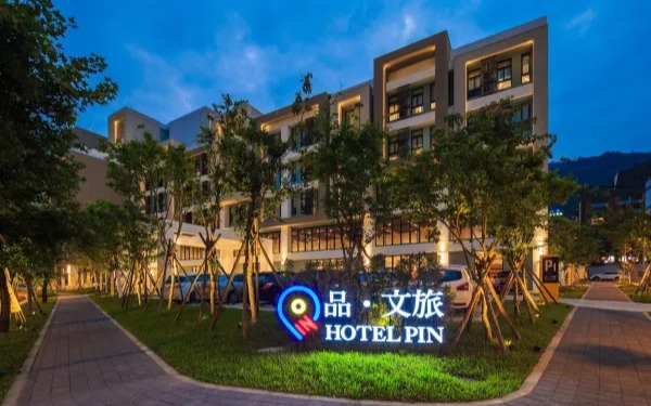 Hotel Pin Jiaoxi