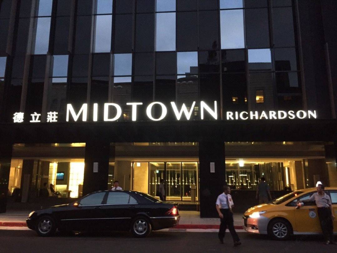 Hotel Midtown Richardson Taipei