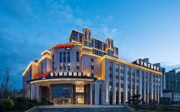 Hampton by Hilton Hulunbuir Hailar Street