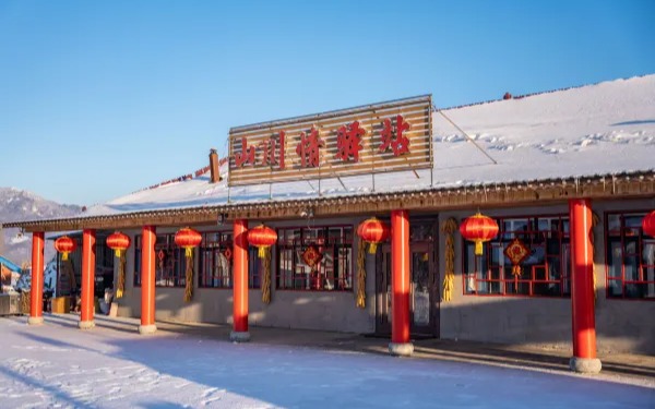 Wuchang Snow Valley mountain Courier station