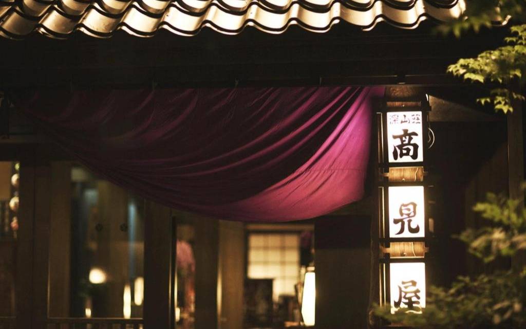 Takamiya Ryokan Miyamaso