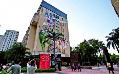 OCT LOFT Creative Culture Park