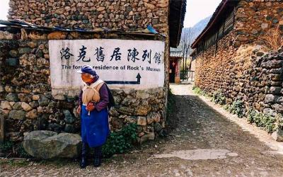 Yuhu Village Locke's former residence