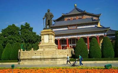 Sun Yat-sen Memorial Hall