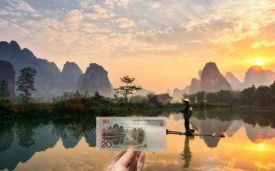 Guilin Scenery on RMB 20 Yuan Note