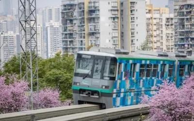 Chongqing Rail Transit Line 2