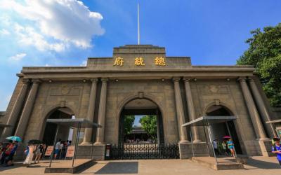 Nanjing Presidential Residence