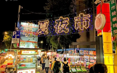 Ningxia Night Market