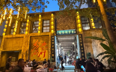 Dongmao Street Teahouse