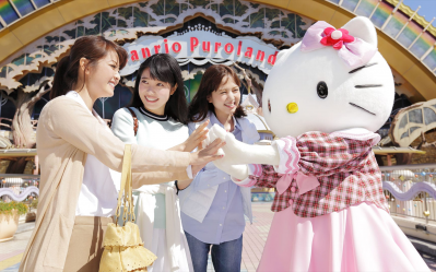 Sanrio Puroland