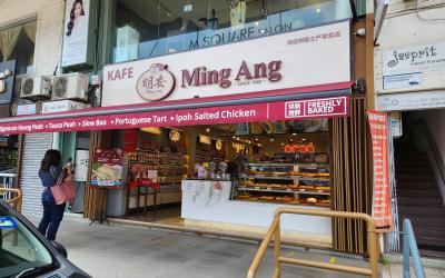 Ming Ang Confectionery Yong Peng