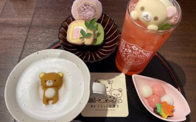 Arashiyama Rilakkuma Sabo